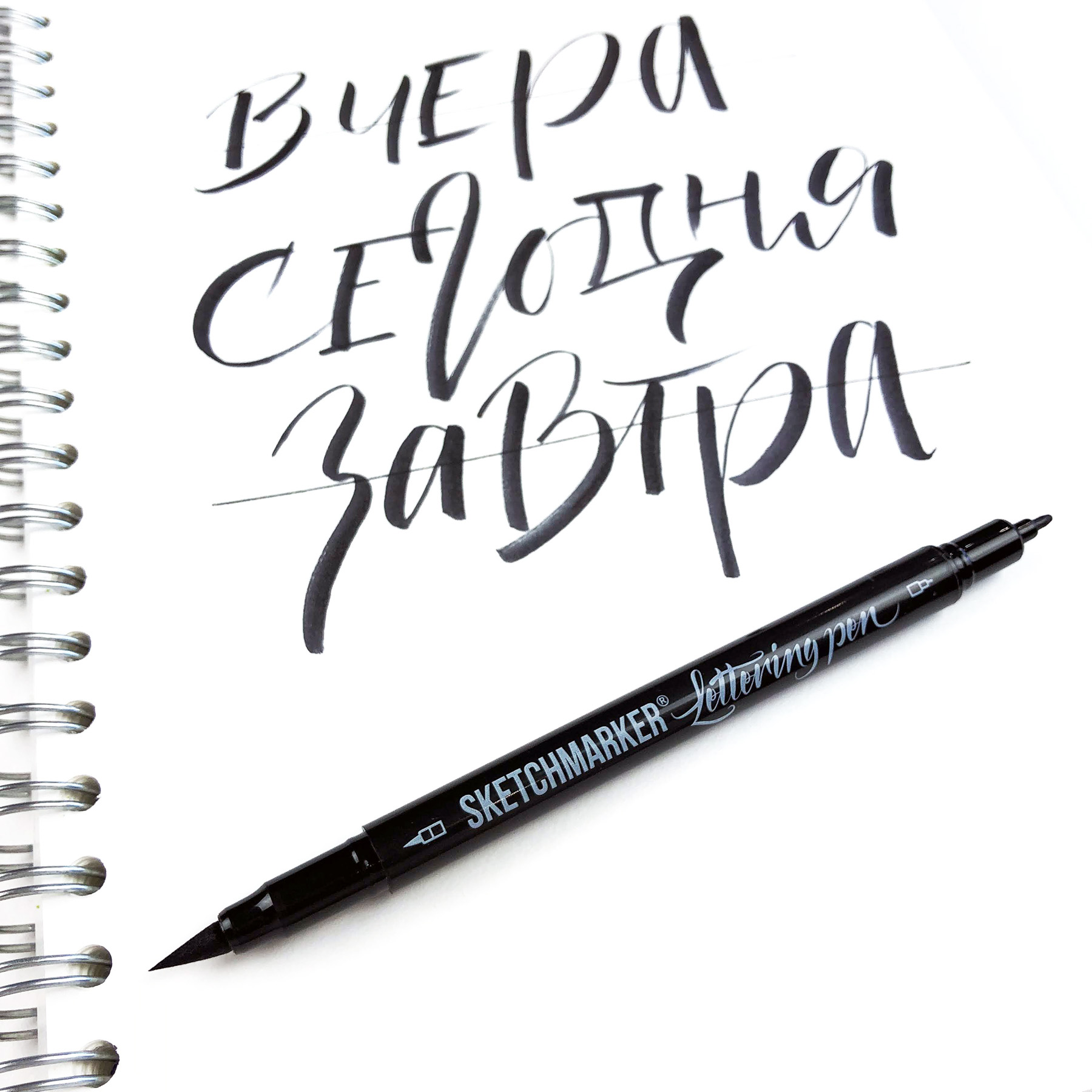 Lettering Pen-4.jpg (313 KB)